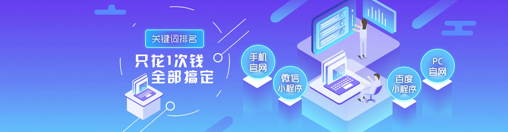 良庆sem竞价员